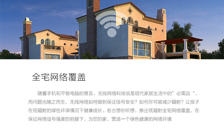 智能中控系統 智能中控系統