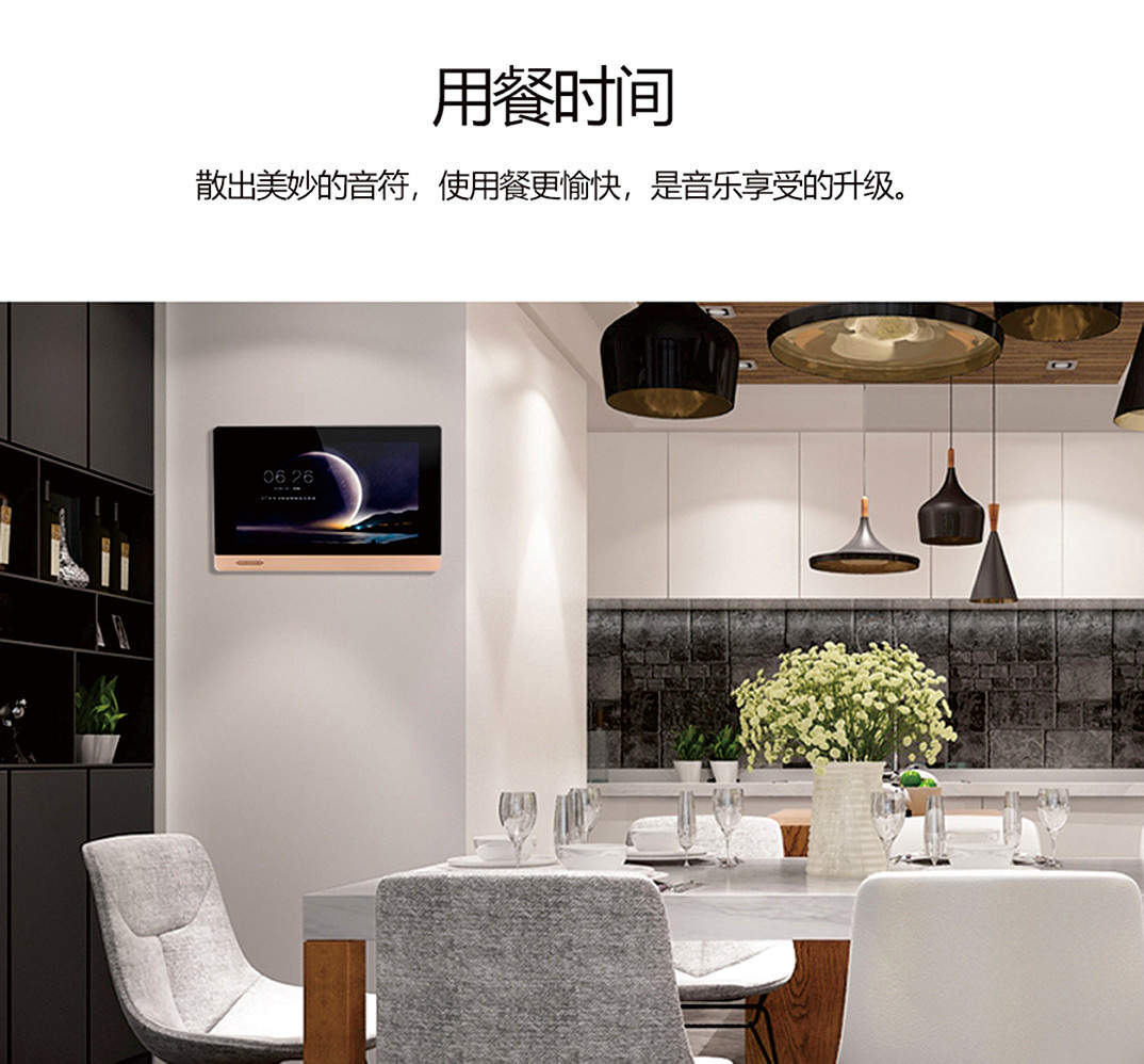 背景音樂系統 背景音樂系統