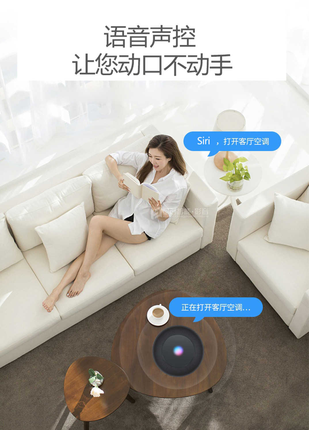 環境控制系統 環境控制系統