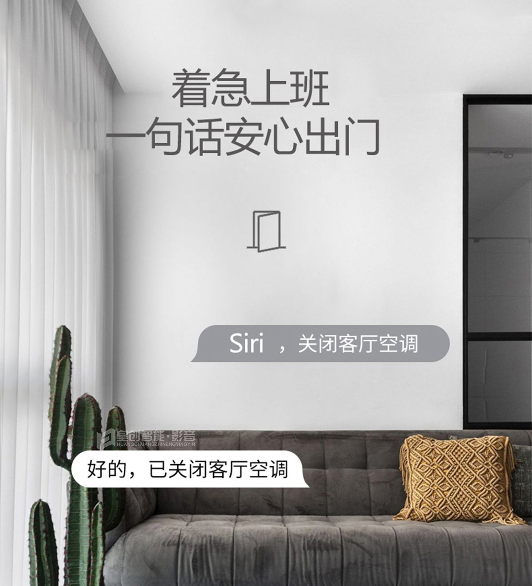 環境控制系統 環境控制系統