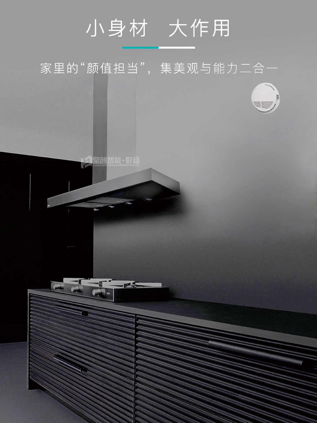 智能安防系統 智能安防系統