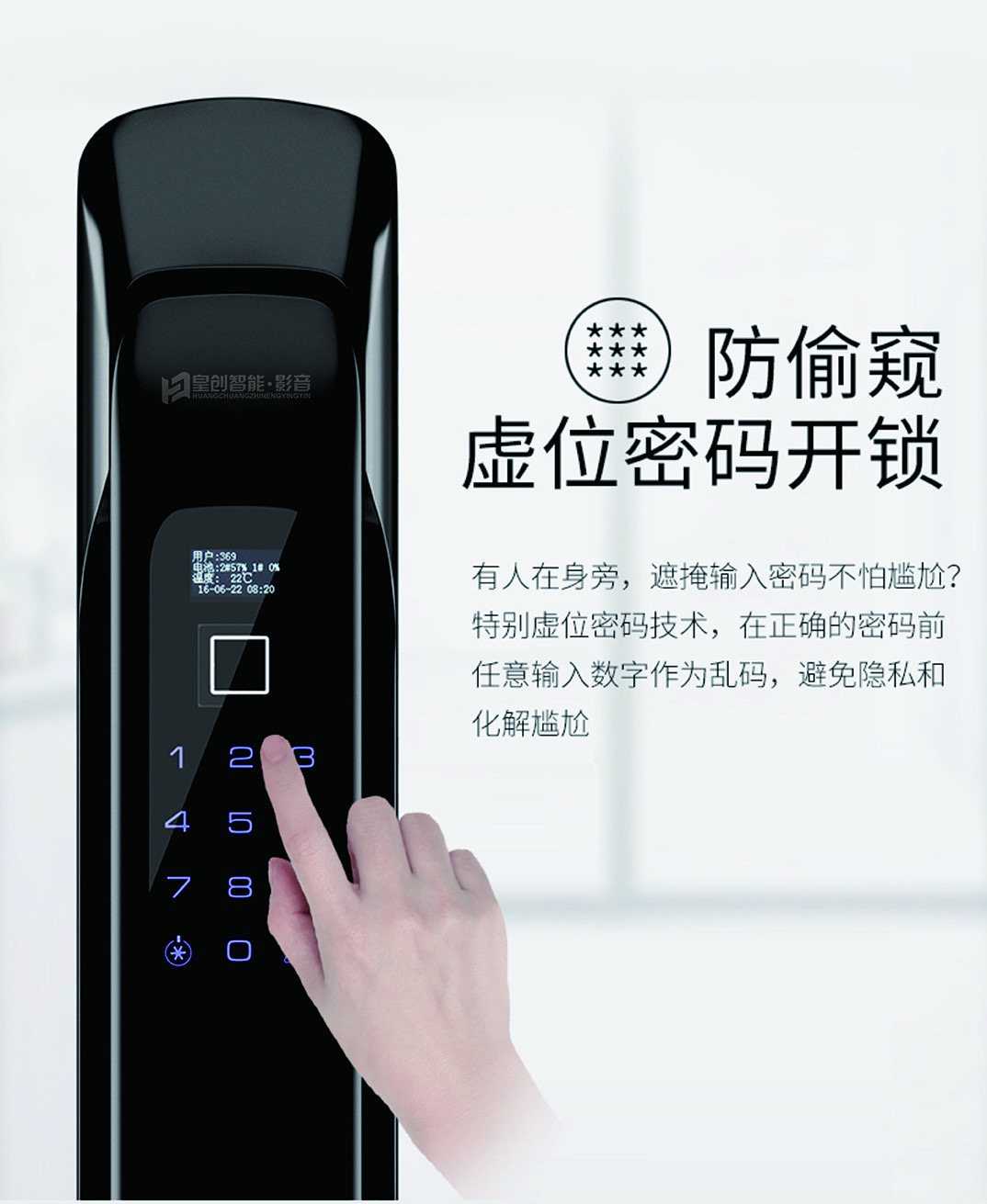 智能門禁 智能門禁