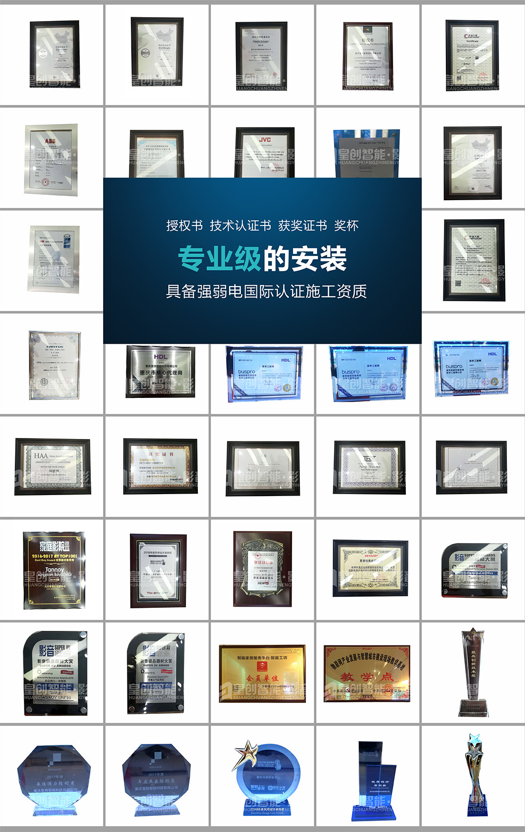 智能門禁 智能門禁