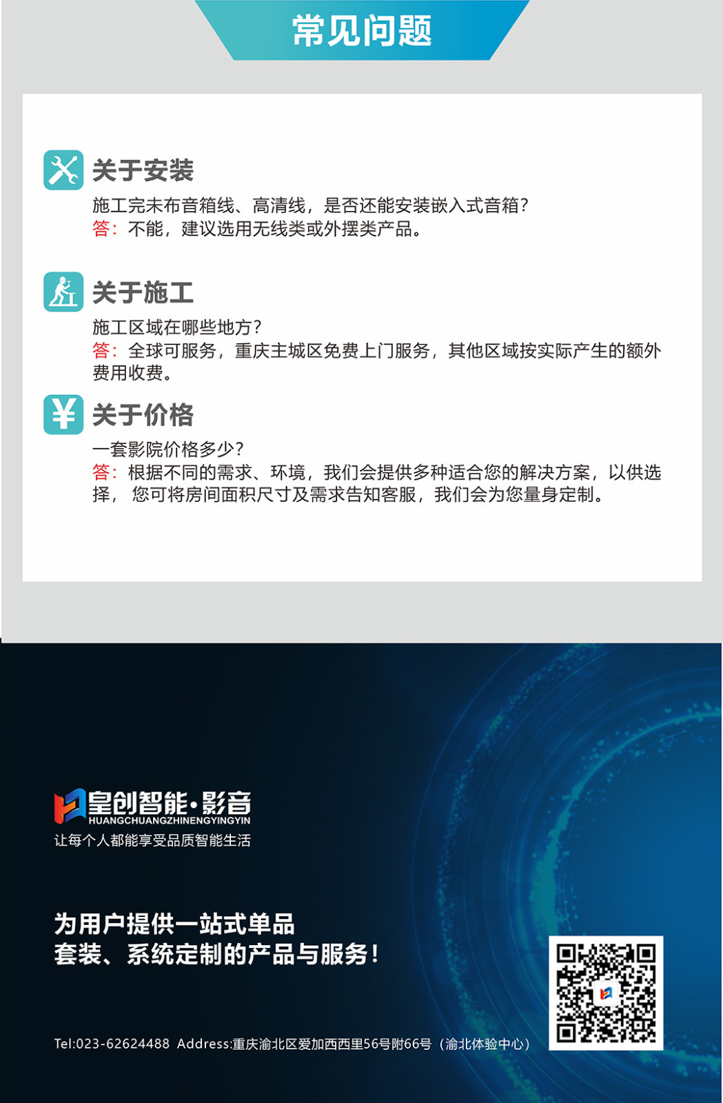 智能門禁 智能門禁