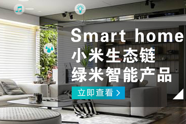 長壽哪有客廳智能影音品牌