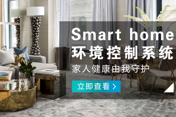 廣安哪里的智能燈光品牌