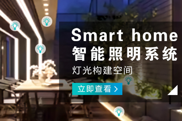 長壽哪有客廳智能影音品牌