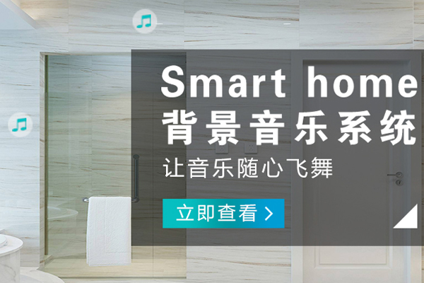 大渡口哪有智能窗簾公司