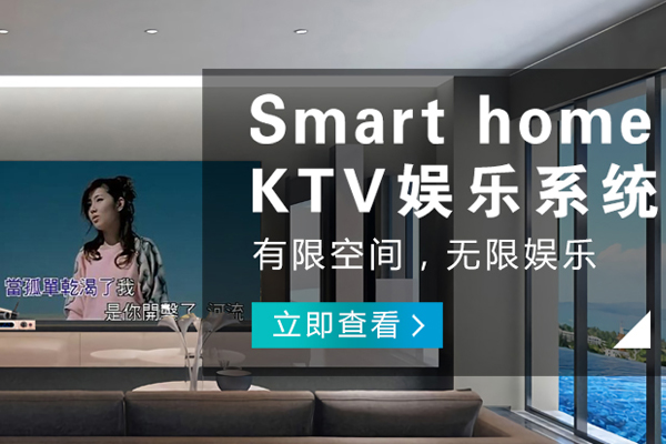 永川哪有ktv音響哪個好