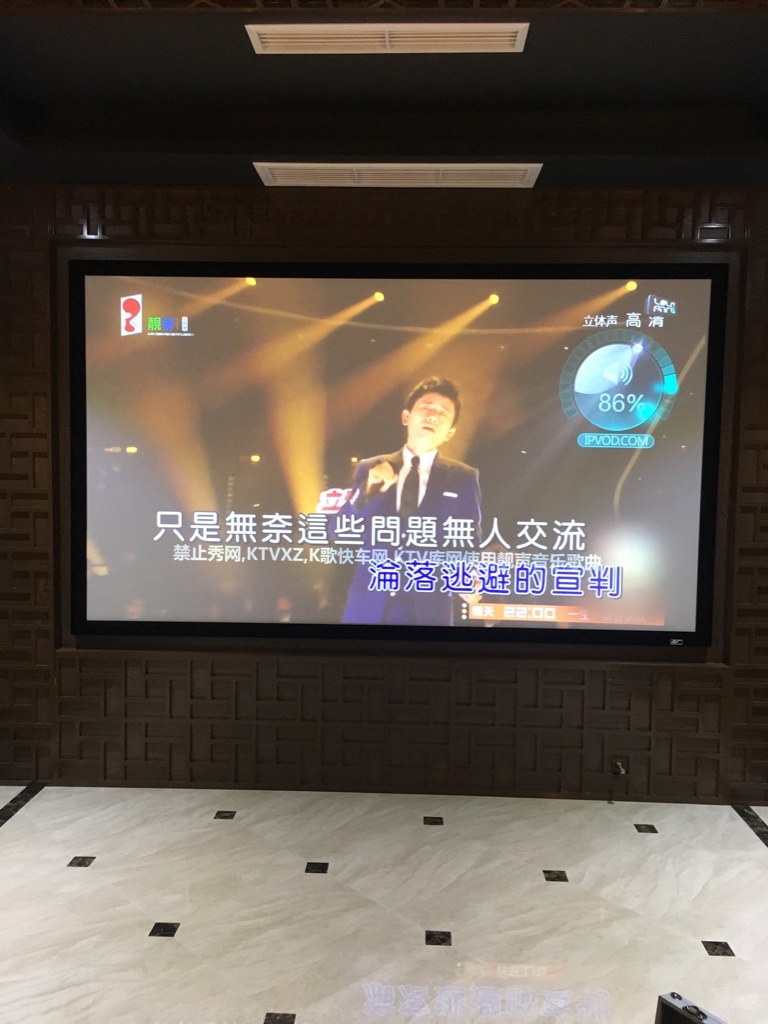 家庭影院 家庭影院